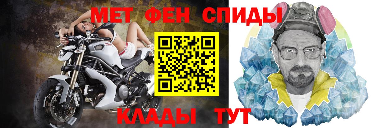 Печора  Amphetamine  Вход с VPN  Amphetamine VHQ 