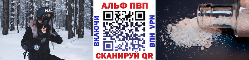 A PVP Соль  цены наркотик  Печора 