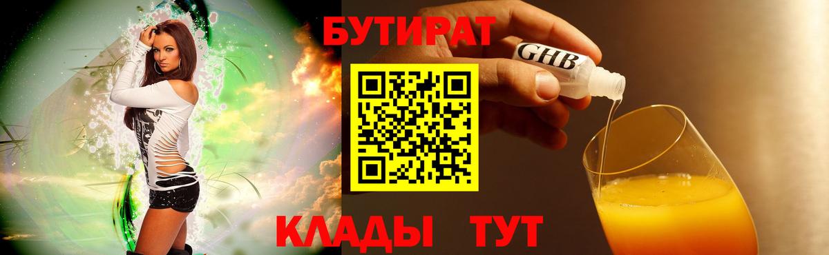 МЕТ  Вход с VPN  ЭКСТАЗИ  НБОМе  Alpha-PVP СК кристаллы  ГАШ  ТГК  Cocaine  Гашиш  Печора  Канабис  МЕФ  
