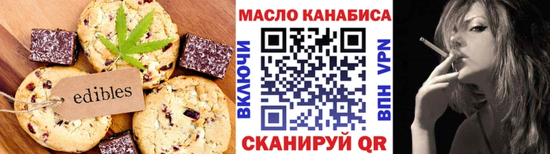 Cannafood конопля  дарнет шоп  Печора 