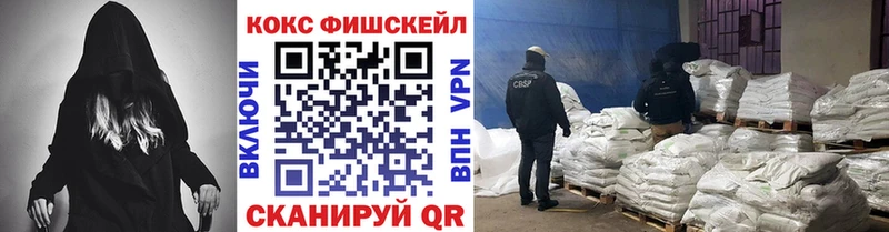 Кокаин VHQ Печора