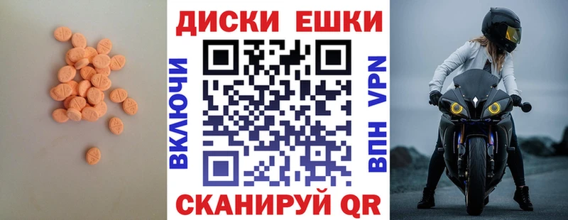 продажа наркотиков  Печора  Экстази ешки 