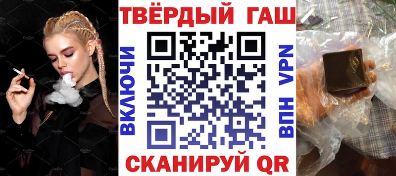 где продают Печора ГАШИШ Ice-O-Lator