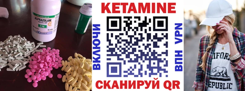 blacksprut Печора Кетамин VHQ