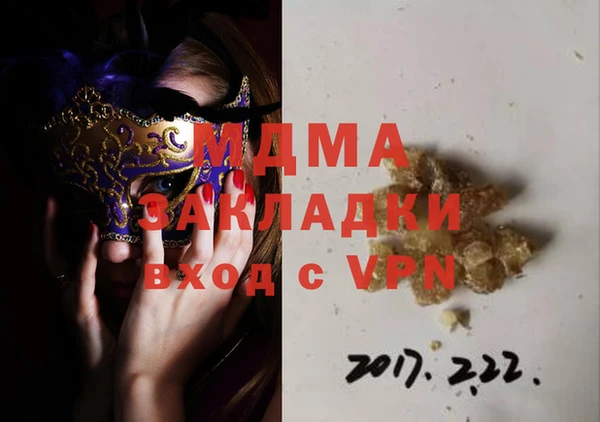 мяу мяу кристалл Михайловка