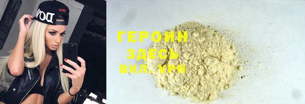 мяу мяу кристалл Михайловка