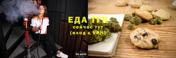 мяу мяу кристалл Михайловка