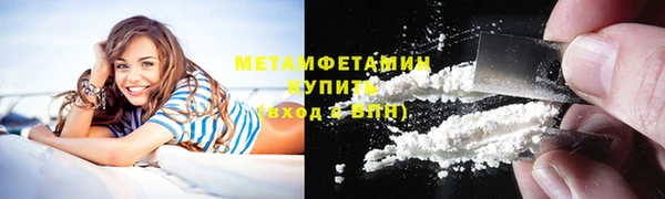 стафф Апатиты