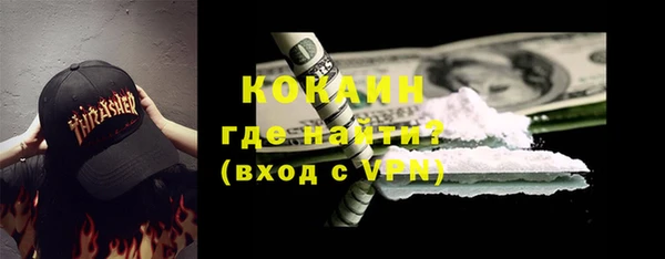 не бодяженный Навашино