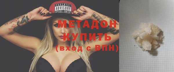марихуана Анива