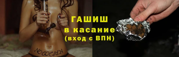 мяу мяу кристалл Михайловка