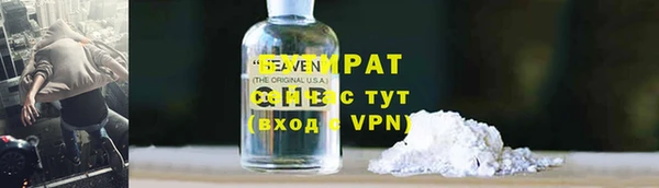 мяу мяу кристалл Михайловка