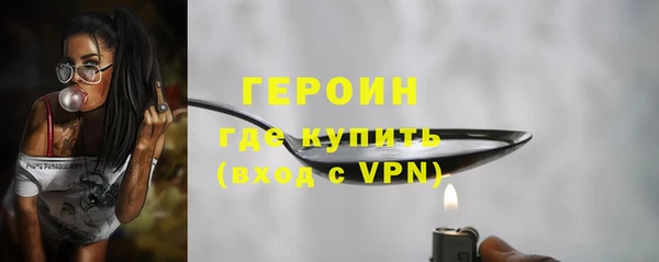 мяу мяу кристалл Михайловка