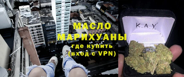 мяу мяу кристалл Михайловка
