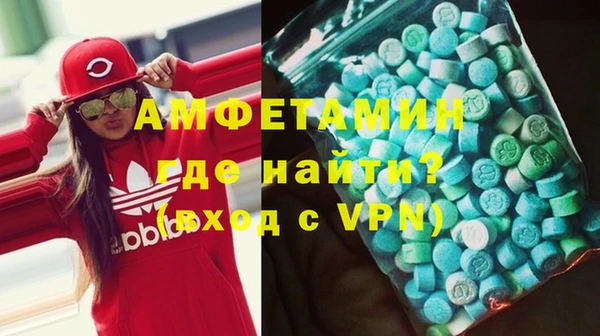 мяу мяу кристалл Михайловка