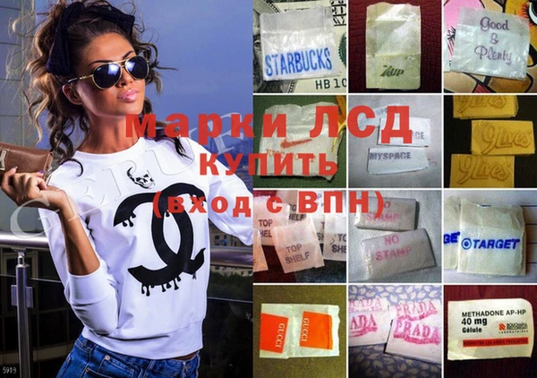 мяу мяу кристалл Михайловка