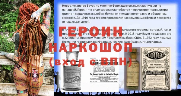 МДМА Михайлов