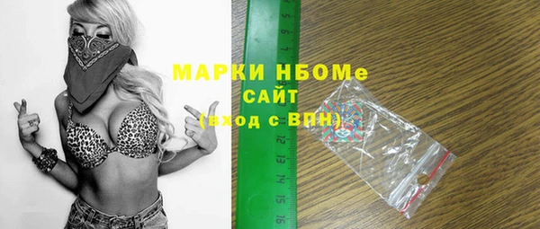 МДМА Михайлов