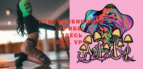 мяу мяу кристалл Михайловка