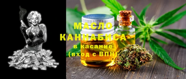 мефедрон мука Наволоки