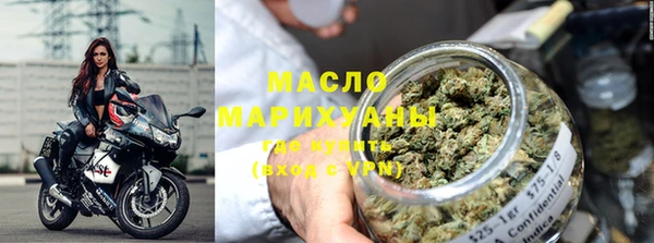 мяу мяу кристалл Михайловка