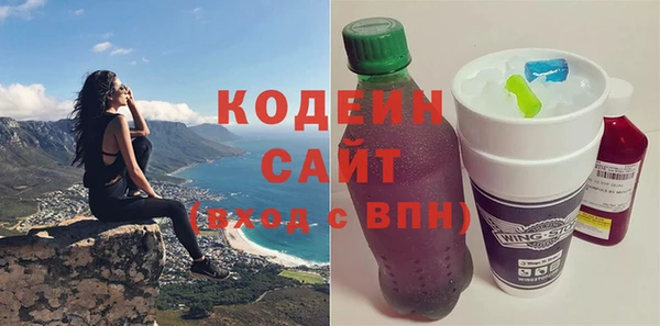 мяу мяу кристалл Михайловка