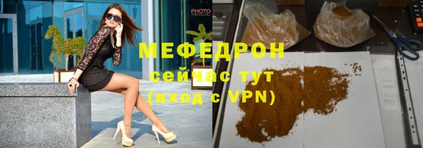 стафф Апатиты