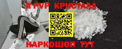 метамфетамин Комсомольск-на-Амуре