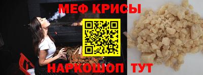 метамфетамин Комсомольск-на-Амуре