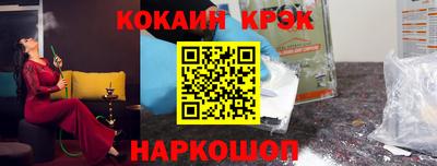 кристаллы Кимры