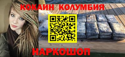 метамфетамин Комсомольск-на-Амуре