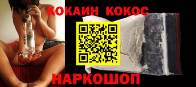 метамфетамин Комсомольск-на-Амуре
