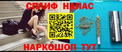 метамфетамин Комсомольск-на-Амуре