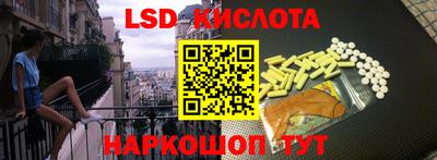 гашиш Кинель