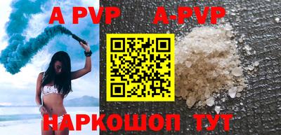 кристаллы Кимры