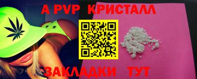 стаф Конаково