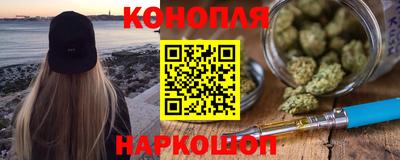 стаф Конаково