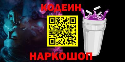 стаф Конаково