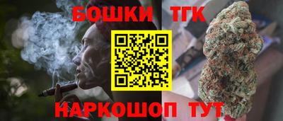 метамфетамин Комсомольск-на-Амуре