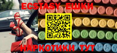 метамфетамин Комсомольск-на-Амуре