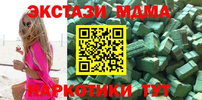 стаф Конаково