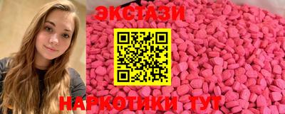 кристаллы Кимры
