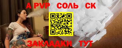 метамфетамин Комсомольск-на-Амуре