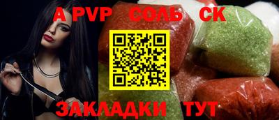 МДПВ Коммунар