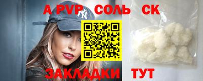 стаф Конаково