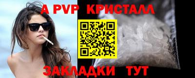 стаф Конаково