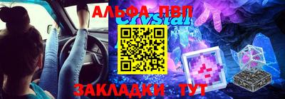 стаф Конаково