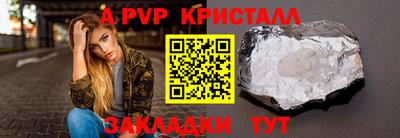 метамфетамин Комсомольск-на-Амуре