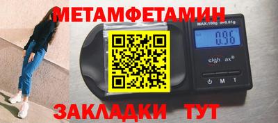 стаф Конаково
