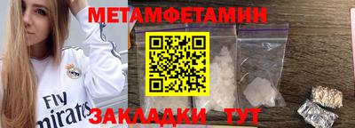 стаф Конаково